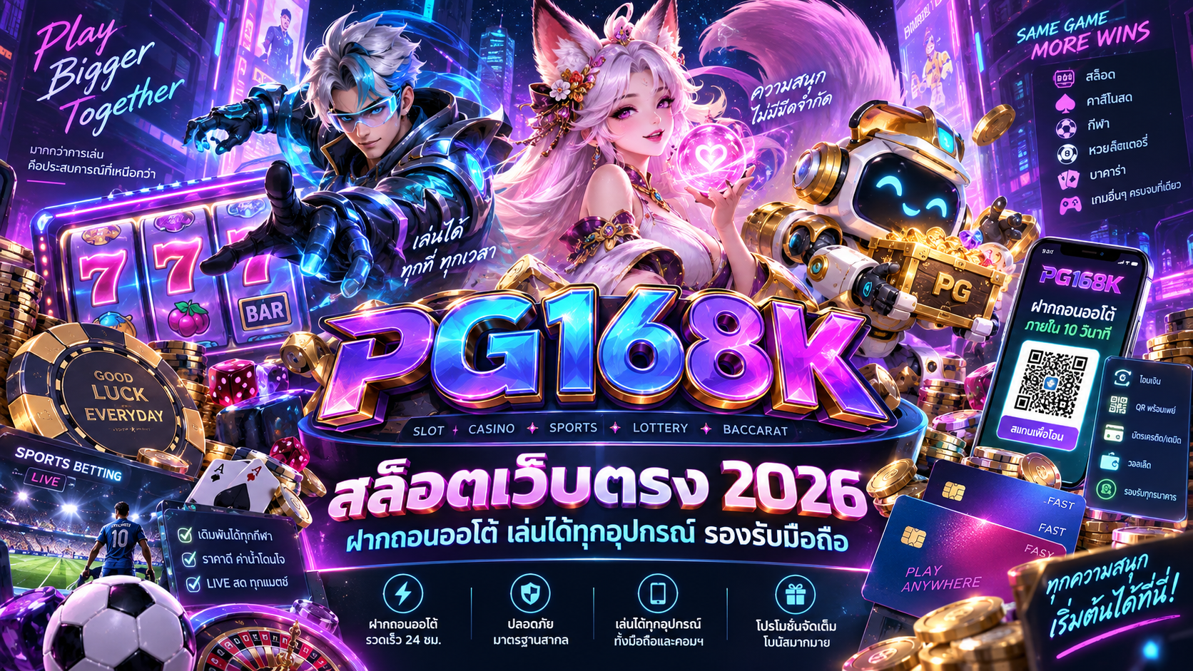 สล็อตเว็บตรง